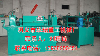 華瑞鋼筋調(diào)直機(jī)安裝調(diào)整與使用方法
