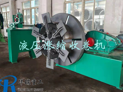 液壓漲縮鋼筋收線機(jī)